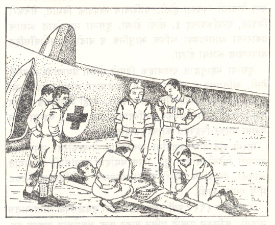 आ. ३. जखमी सैनिकाला रुग्णडोलीतून रुग्णवाहक विमानात चढविताना (ट्युनिशिया, दुसरे महायुद्ध).