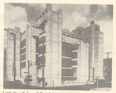 'आर्ट अँड आर्किटेक्चर बिल्डिंग' (१९५८ - ६४), येल विद्यापीठ - रूडॉल्फ.
