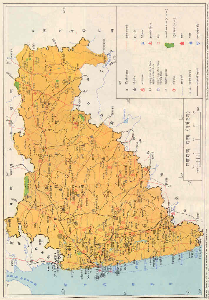 महाराष्ट्र राज्य (पर्यटन) (चित्रपत्र १२)