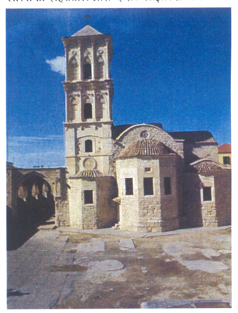 लारनाका शहरातील प्रसिद्ध सेंट लाझारुस चर्च.