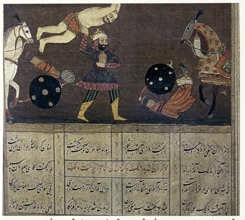 मोगलकालीन 'खबरनामा' मधील इस्लामी सुलेखनाचा नमुना (१७१६), काश्मीर.