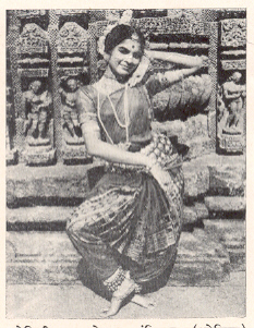 ओडिसी नृत्य : कीनारक मंदिराच्या (ओरिसा) आवारात संयुक्ता पाणिग्राही.