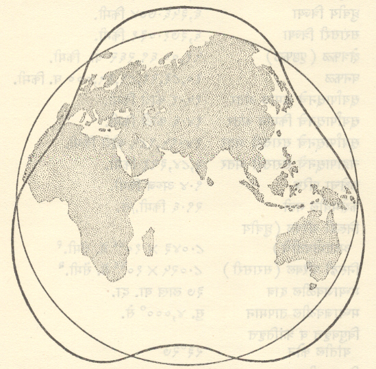 आ. २. पृथ्वीचा आकार : पृथ्वीचा प्रत्यक्ष आकार उलटया पेरूसारखा असून तो आकृतीत जाड रेषेने दाखविला आहे (आकृती अतिशयोक्त आहे).