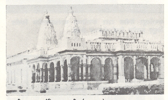 लक्ष्मीनारायण मंदिर, कापशी, (१८९०).