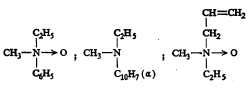 सूत्र २०. प्रकाशतः सक्रिय असलेली अमाइन ऑक्साइडांची रूपे