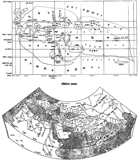 एराटॉस्थीनीझचा नकाशा