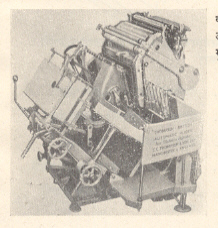 कागद व मुद्रणप्रतिमा सपाट असलेले स्वयंचलित मुद्रण यंत्र.