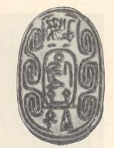 गोमेदच्या अंगठीवरील प्राचीन ईजिप्शियन शाही मुद्रा, इ.स.पू. २०८० ते १६४०.