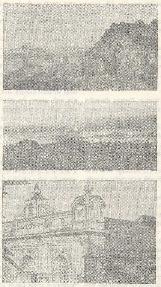 महाबळेश्वर, काही दृश्ये : वरचे : आर्थरसीट पॉइंट. मधले : बाँबे पॉइंटवरून दिसणारा सूर्यास्त. खालचे : महाबळेश्वर मंदिर. 