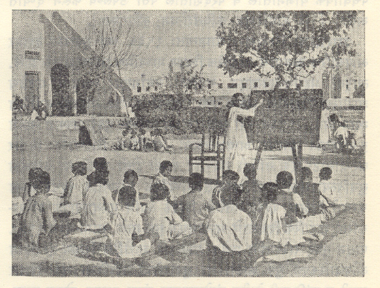 हरिजन मुलांचा प्राथमिक वर्ग, दिल्ली.