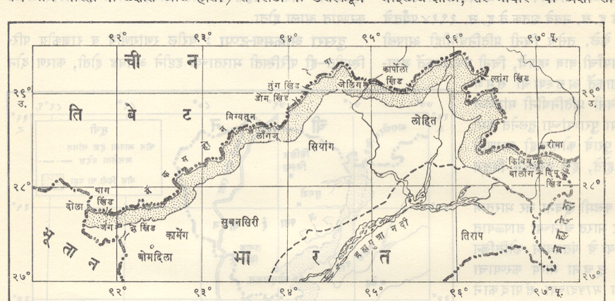 भारत - चीन सीमाप्रदेश : युद्धोत्तर परिस्थीती, पूर्व विभाग.