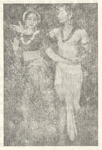 मेनका आणि राम नारायण ‘ मेनकालास्यम्‌ ’ या नृत्यनाट्यात