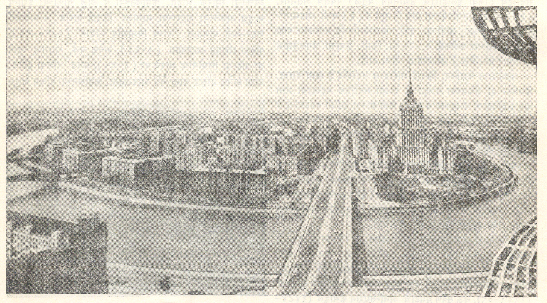 कालीनिन पूल व कुट्‌झर्प मार्ग, मॉस्को.