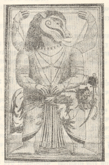 भारतीय काष्ठठसा, प.बंगाल, १८ व्या शतकाचा पूर्वार्ध.