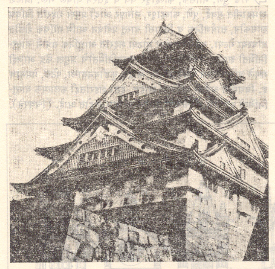 ओसाका किल्ला, जपान (१५८७)