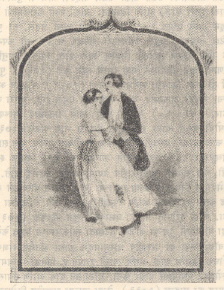 १९ व्या शतकातील वॉल्टस नृत्य