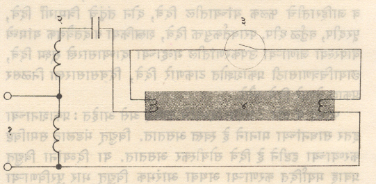 आ. ४. अनुस्फुरक नळीच्या दिव्यांचे विद्युत् मंडल : (१) विद्युत् पुरवठा, (२) रोधनिका, (३) रंभक स्विच, (४) दिवा. 