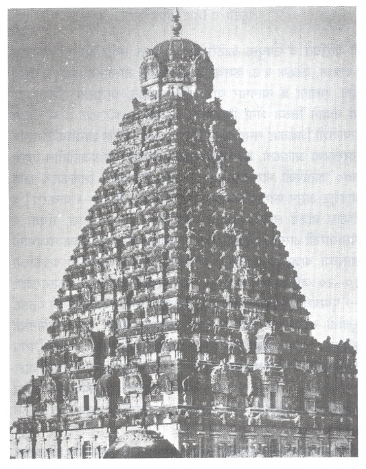 बृहदीश्वर मंदिराचे शिखर, तंजावर