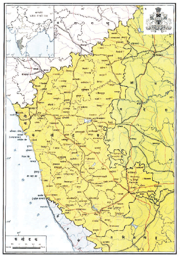 कर्नाटक राज्य