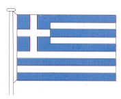 ग्रीस 