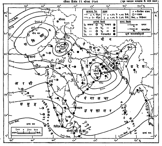 भारतीय दैनंदिन हवामानाचा चार्ट 
